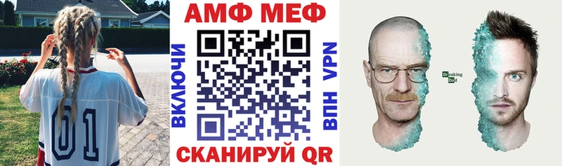 Amphetamine Premium  Борзя 
