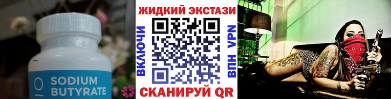 mega сайт  Борзя  Бутират бутик 