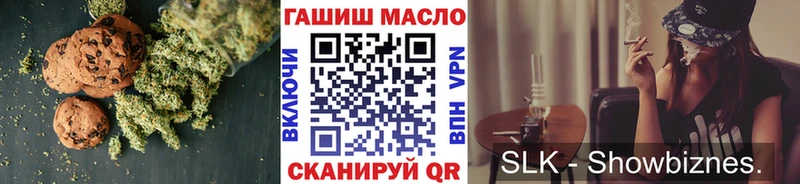 Печенье с ТГК марихуана  как найти закладки  Борзя 