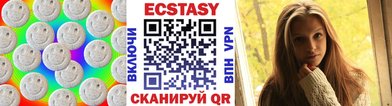 продажа наркотиков Борзя Ecstasy louis Vuitton