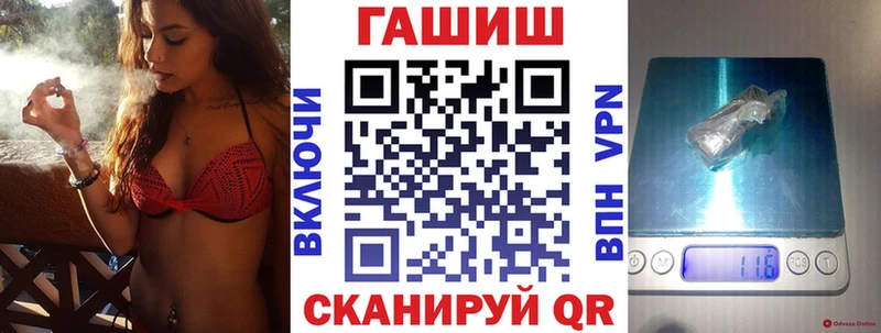 ГАШИШ хэш  Борзя 