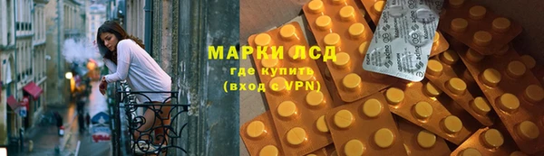 марихуана Белоозёрский