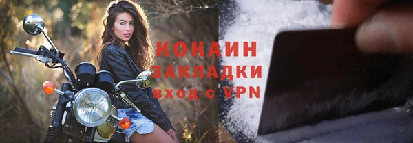 дживик Беломорск