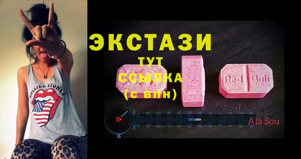 дживик Беломорск