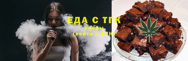 твердый Богородск
