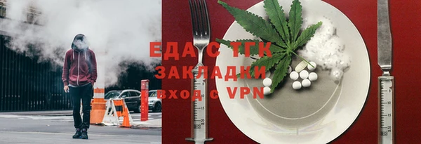 марихуана Белоозёрский