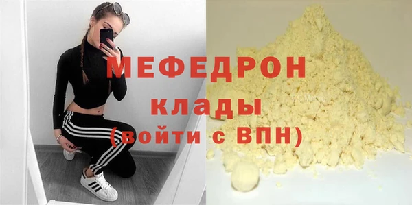 прущий лед Белокуриха