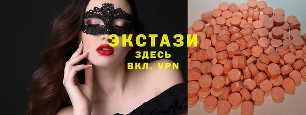прущий лед Белокуриха