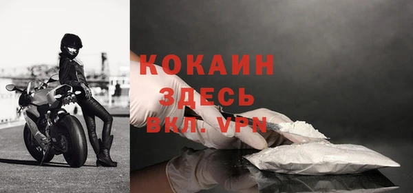 прущий лед Белокуриха