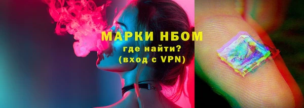 прущий лед Белокуриха