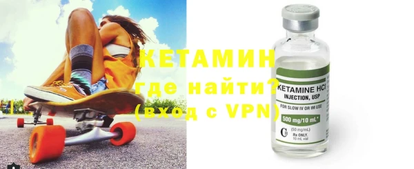 прущий лед Белокуриха