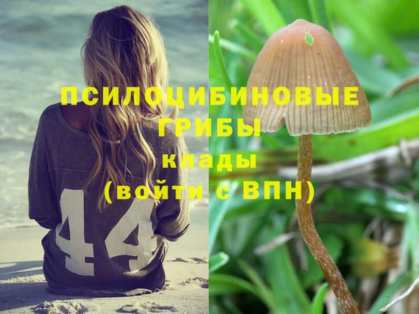 марихуана Белоозёрский