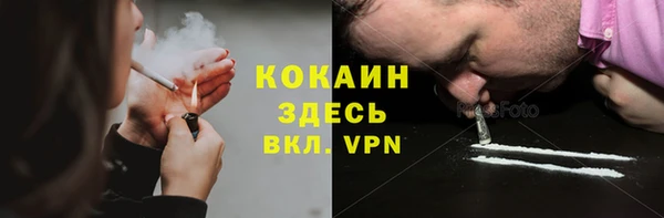 дживик Беломорск