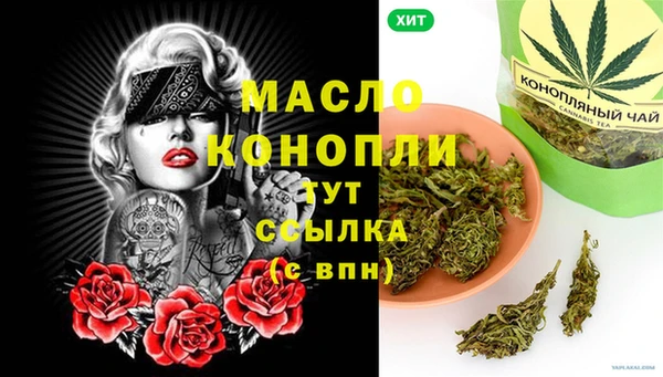 прущий лед Белокуриха