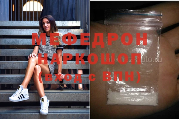 мдма Богородицк
