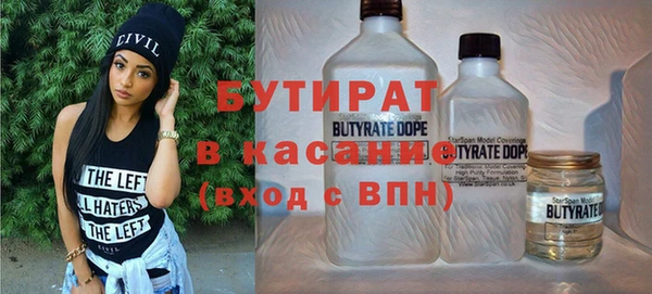 прущий лед Белокуриха
