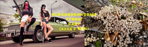 марихуана Белоозёрский