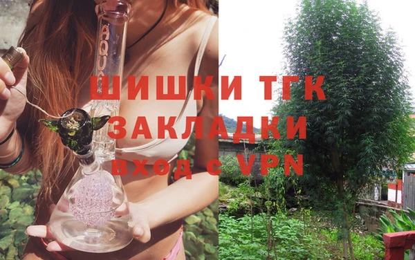 марихуана Белоозёрский