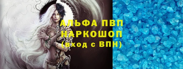 прущий лед Белокуриха