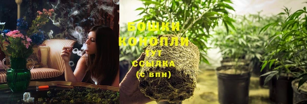 марихуана Белоозёрский