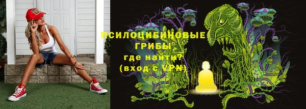марихуана Белоозёрский