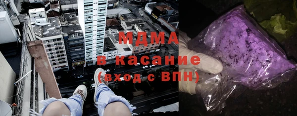 прущий лед Белокуриха