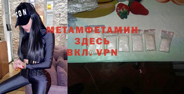 мдма Богородицк