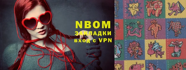 мдма Богородицк