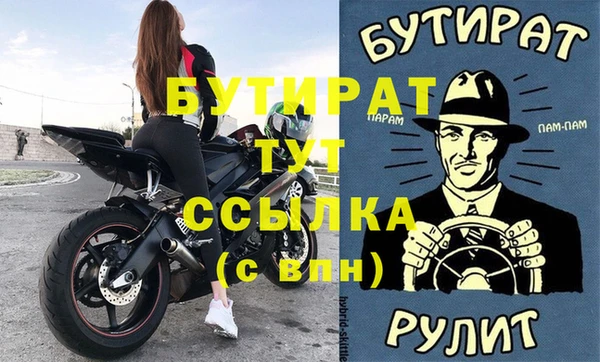мдма Богородицк