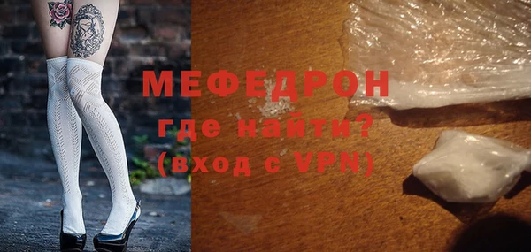 твердый Богородск