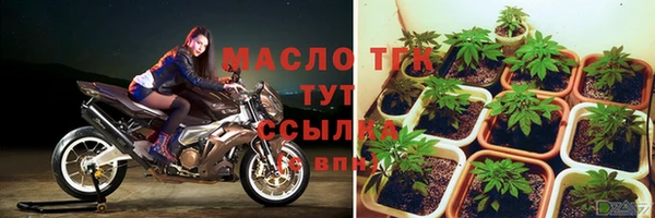 прущий лед Белокуриха
