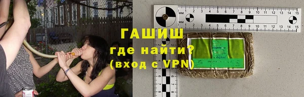 прущий лед Белокуриха