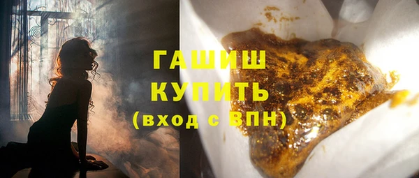 марихуана Белоозёрский