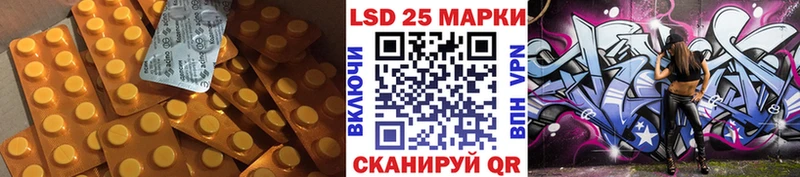 LSD-25 экстази кислота  Борзя 