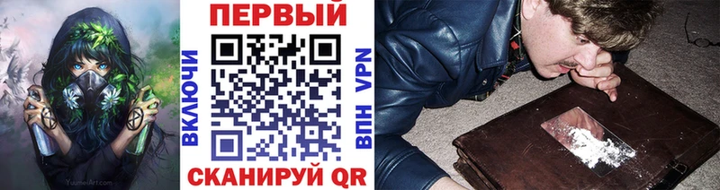 Метамфетамин Methamphetamine  Борзя 