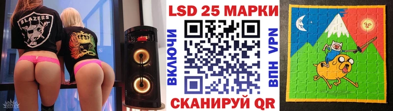 Марки 25I-NBOMe 1500мкг  Борзя 