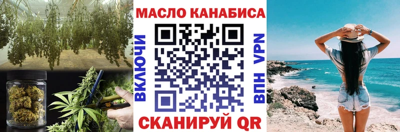 даркнет как зайти  ссылка на мегу рабочий сайт  Борзя  где купить наркоту  ТГК THC oil 