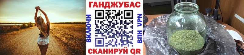 ОМГ ОМГ рабочий сайт  Борзя  Канабис Amnesia 